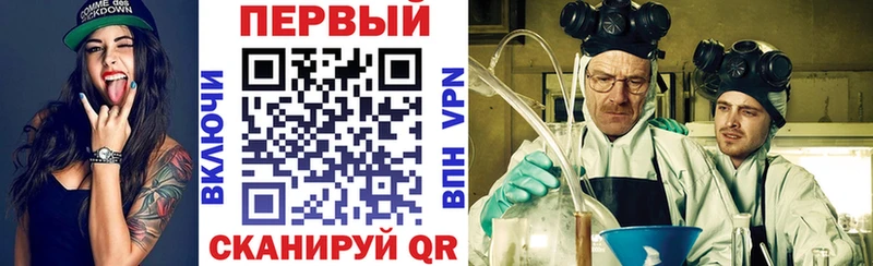 Купить закладки  Сосновый Бор  АМФ VHQ 