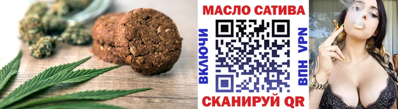 Печенье с ТГК марихуана  Купить закладки  Сосновый Бор 