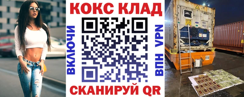 Купить где  Сосновый Бор  COCAIN Боливия 
