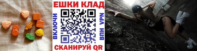 Купить закладки  Сосновый Бор  Ecstasy VHQ 