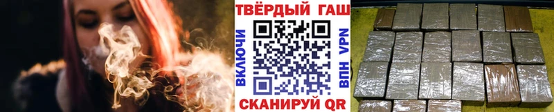 Гашиш Ice-O-Lator  Купить  Сосновый Бор 