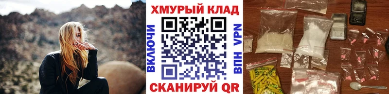 Героин VHQ  Купить закладки  Сосновый Бор 