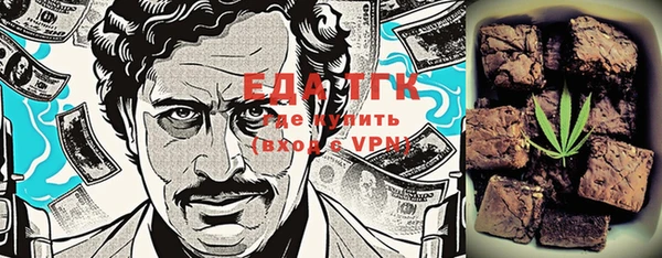 герыч Зеленокумск