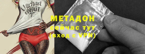 герыч Зеленокумск