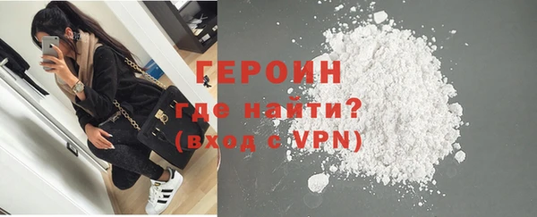кокаин Зеленодольск