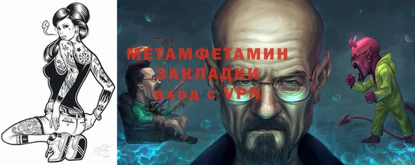 герыч Зеленокумск