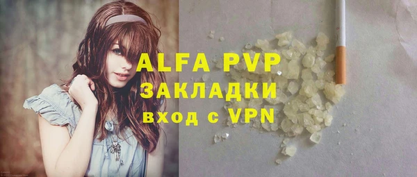 кокаин Зеленодольск
