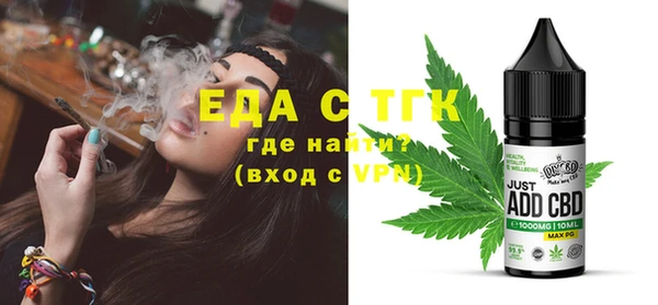 герыч Зеленокумск