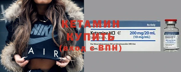 кокаин Зеленодольск