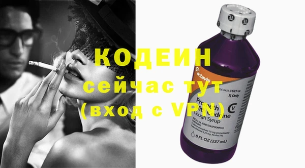 кокаин Зеленодольск