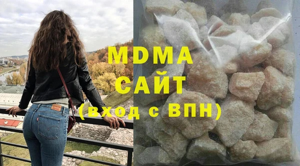 кокаин Зеленодольск