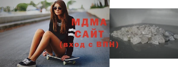 кокаин Зеленодольск