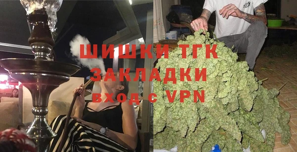 герыч Зеленокумск