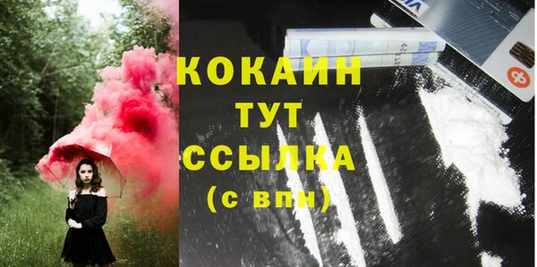 герыч Зеленокумск