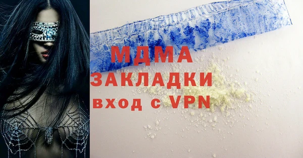 кокаин Зеленодольск