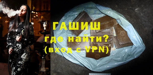 герыч Зеленокумск