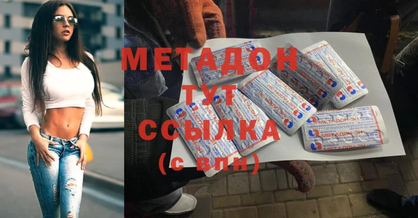 герыч Зеленокумск