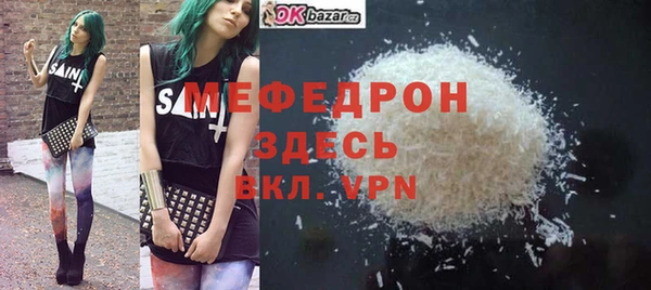 герыч Зеленокумск