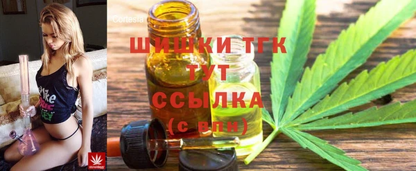 кокаин Зеленодольск