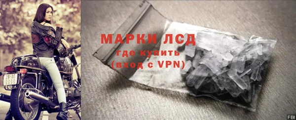 кокаин Зеленодольск