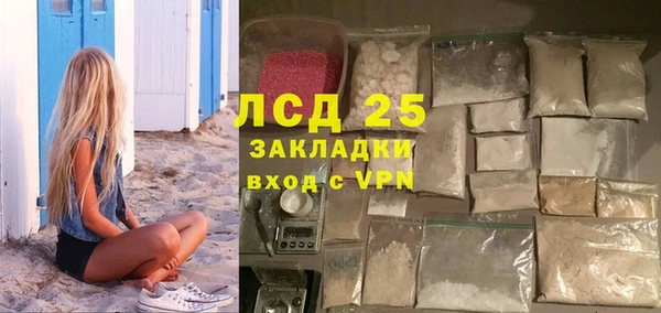 герыч Зеленокумск