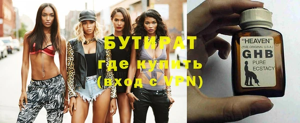 герыч Зеленокумск