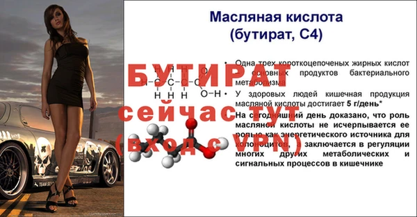 кокаин Зеленодольск