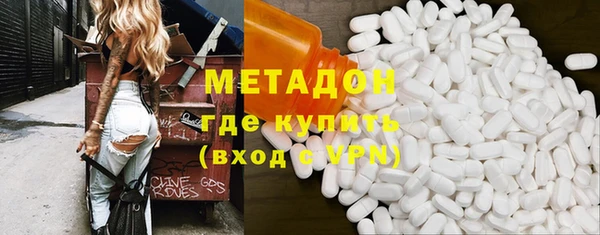 герыч Зеленокумск