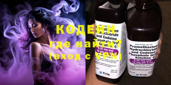 герыч Зеленокумск