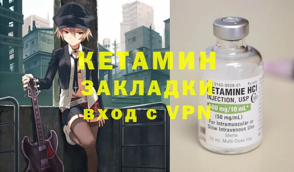 герыч Зеленокумск