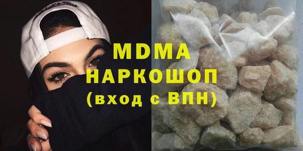 кокаин Зеленодольск