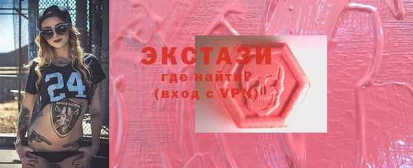 кокаин Зеленодольск