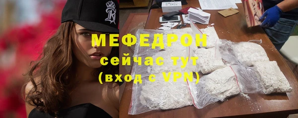 герыч Зеленокумск