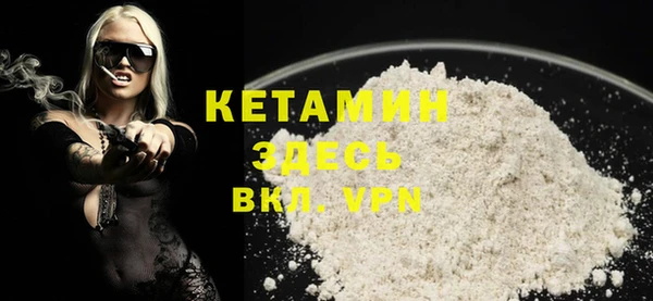 герыч Зеленокумск