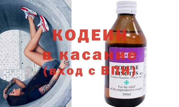 кокаин Зеленодольск