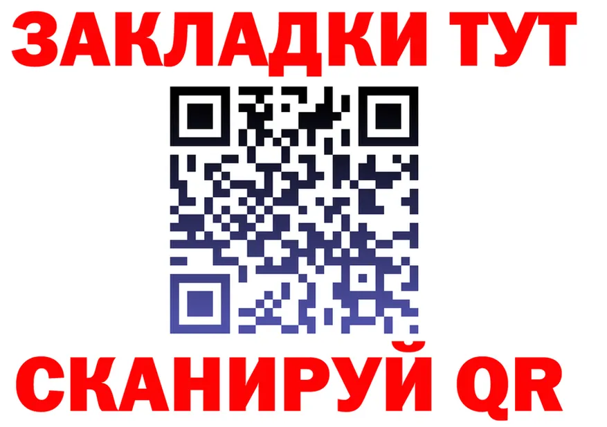Метадон кристалл зеркало площадка KRAKEN Сосновый Бор