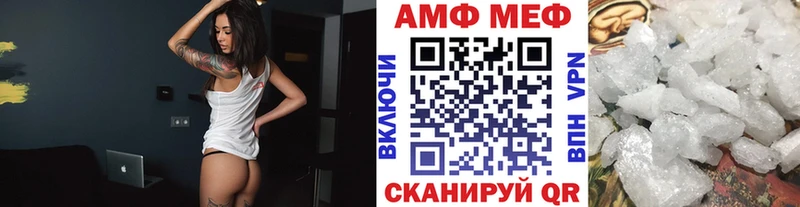 Купить  Сосновый Бор  МЕТАМФЕТАМИН мет 