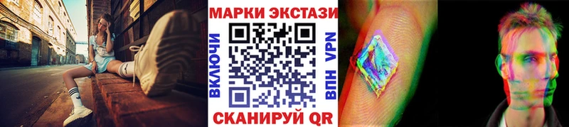 Марки 25I-NBOMe 1,5мг  Купить где  Сосновый Бор 