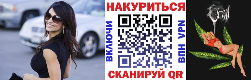 Купить где  Сосновый Бор  Марихуана гибрид 